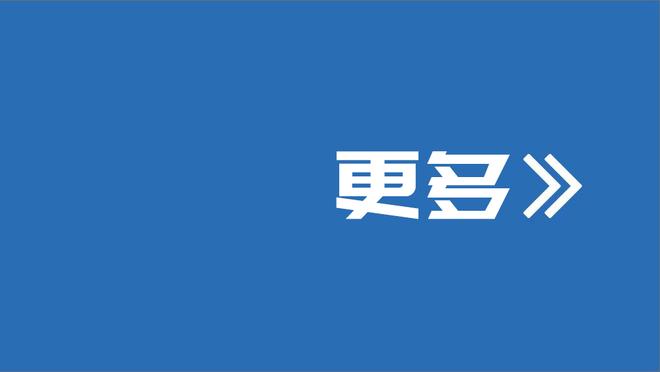 乌度卡：我们确定了第一阵容 还需要继续探索第二阵容的组合